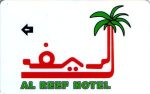 Al-Reef-Hotel